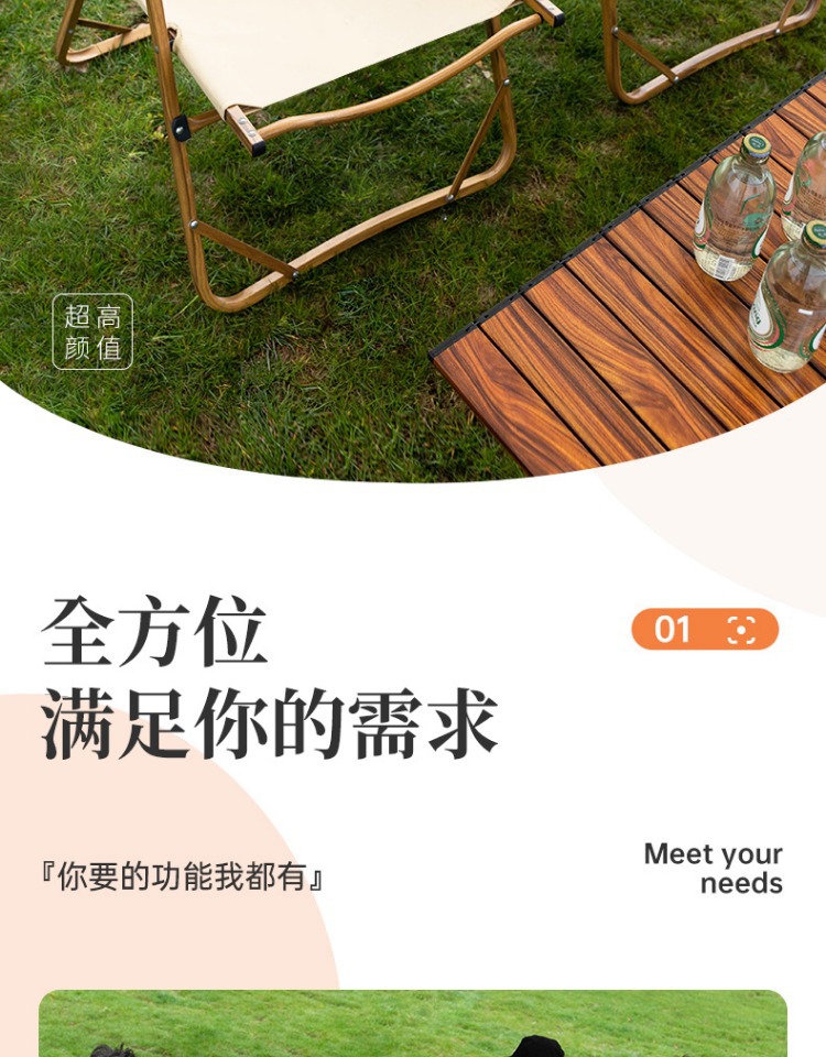 Kemite chairs, outdoor folding chairs, camping picnic tables, fishing, leisure and portable chairs, ultra-light aluminum alloy stools pic 3