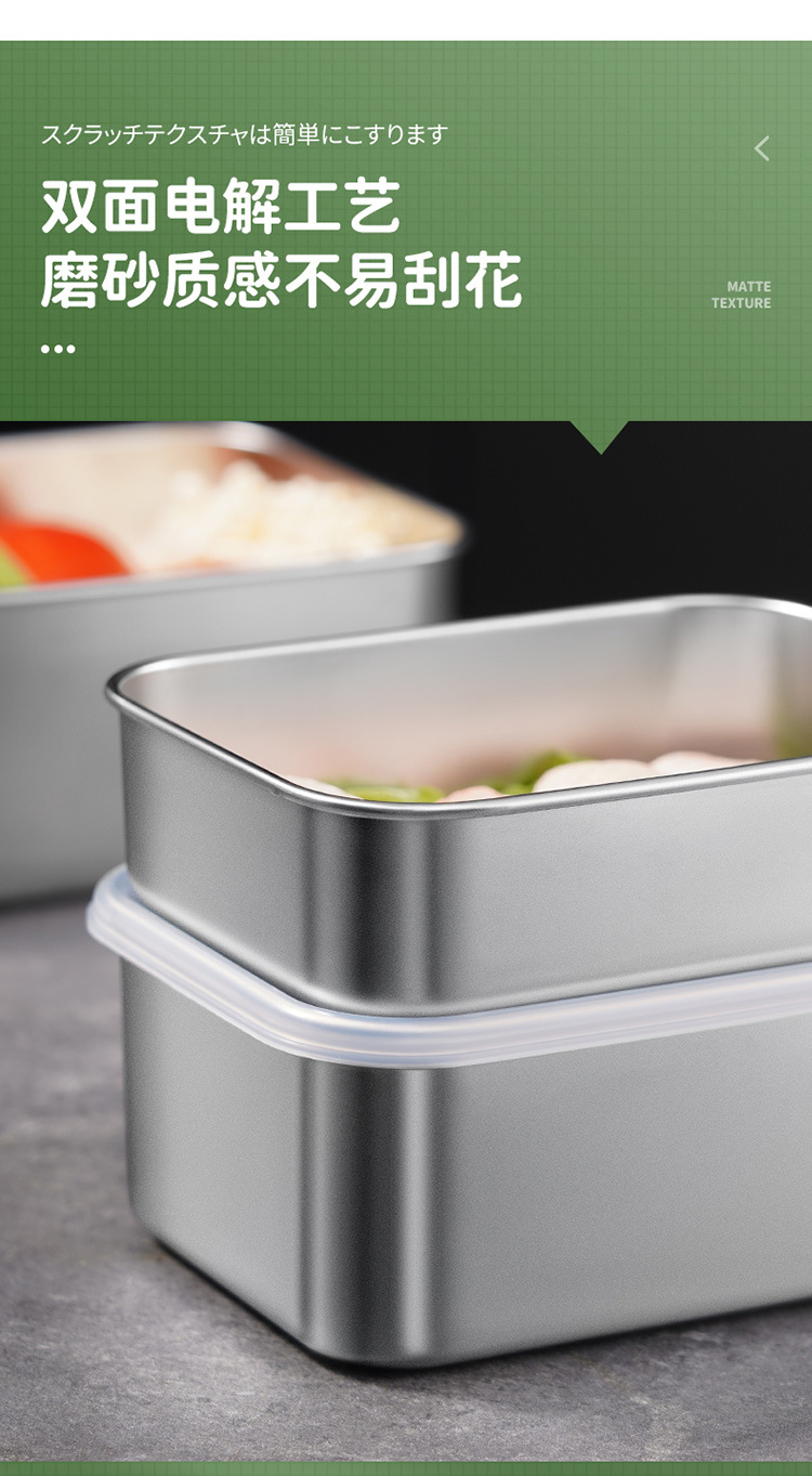 Japanese 304 stainless steel food storage box, kitchen and household use with lid seal, food-grade refrigerator storage, freezing and refrigeration box pic 13