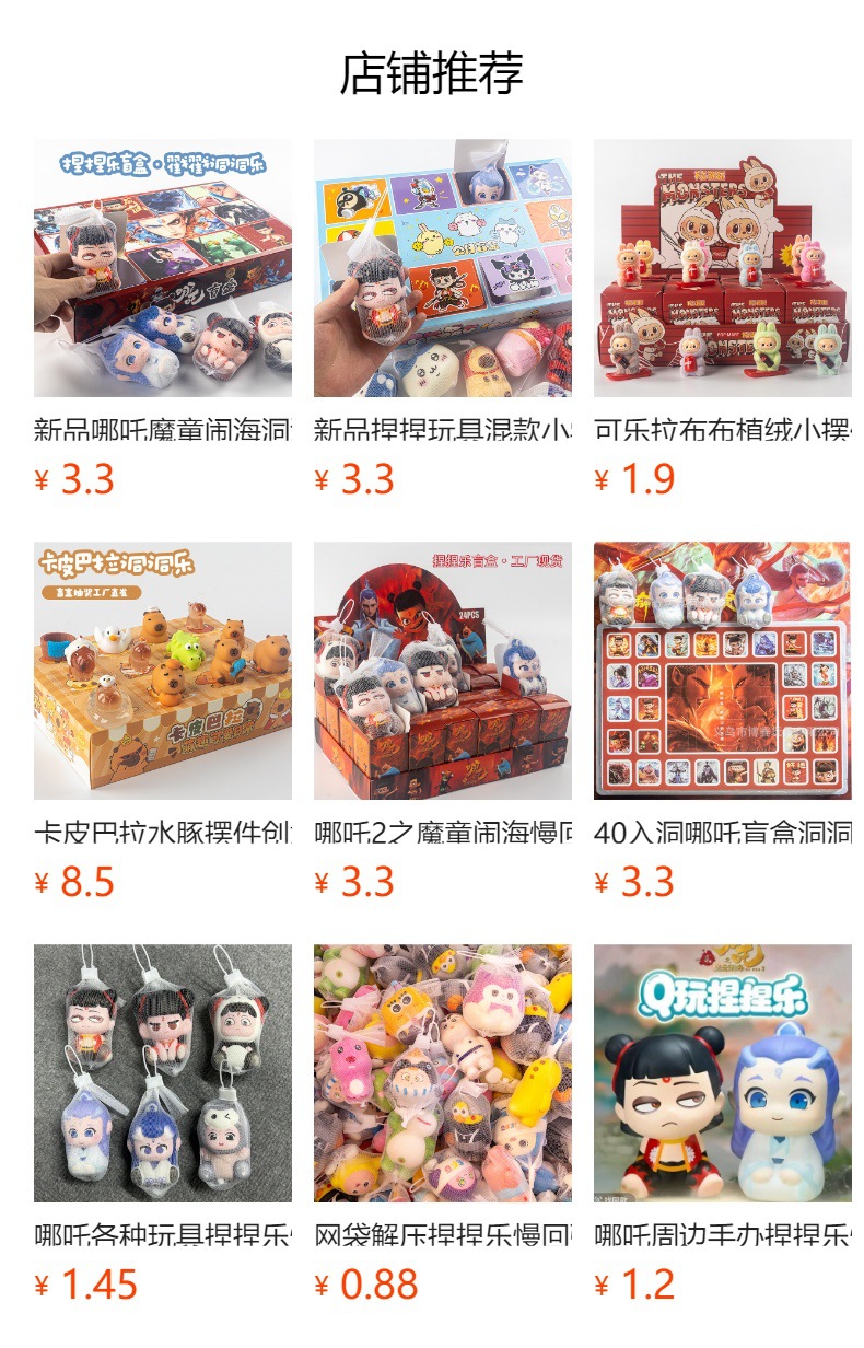 蛋仔派对解压网红爆款儿童玩具批发公仔摆摊慢回弹捏捏乐减压玩偶礼品详情1