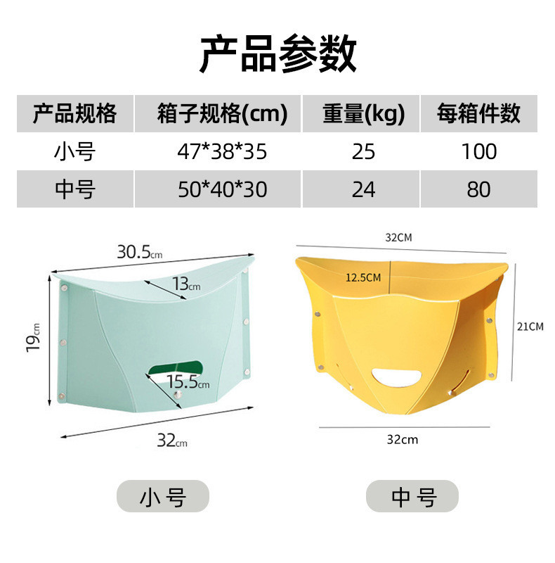 塑料折叠小板凳文件夹折叠凳ins网红折叠凳 可收纳包小板凳塑料凳详情12