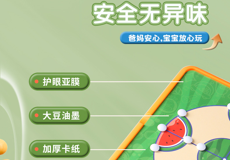 LOWGUI多合一磁力游戏棋套装紫色展示盒多色图案配骰子磁性棋子磁力片磁力棒儿童益智玩具详情6