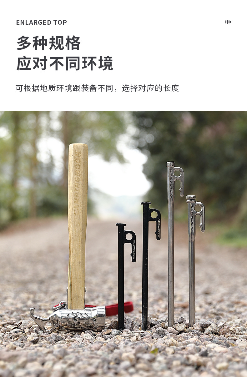 Koman T series high-carbon steel electrophoretic anti-rust tent nail fixing rods, canopy nails, camping nails, camping ground nails pic 7