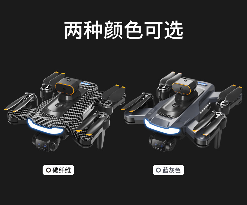 The cross-border new product P17 carbon fiber drone features a brushless motor, GPS positioning, intelligent obstacle avoidance, and high-definition aerial photography with dual lenses pic 15