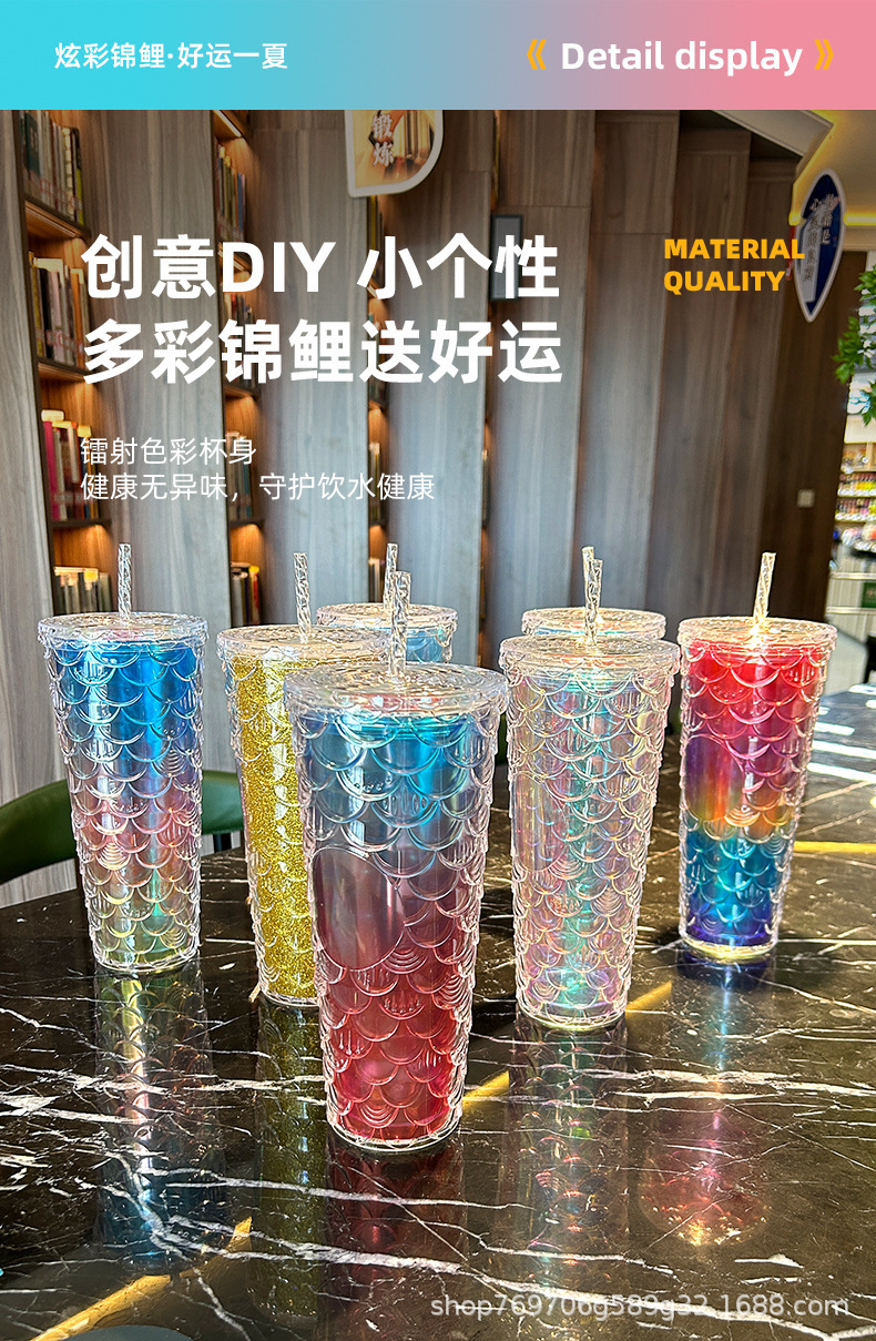 双层塑料吸管榴莲杯可印logo款网红高颜值炫彩渐变镭射双层吸管杯详情10