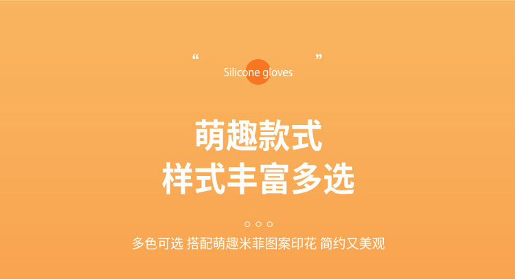 238手套副本_06.jpg