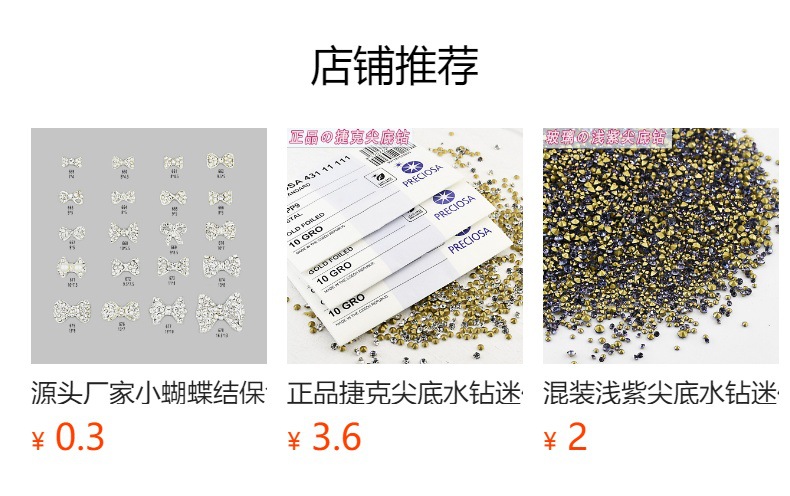 5A flat-bottomed beveled zircon mixed mini irregular-shaped super shiny wheat ear small nail stickers diy diamond nail art accessories pic 1