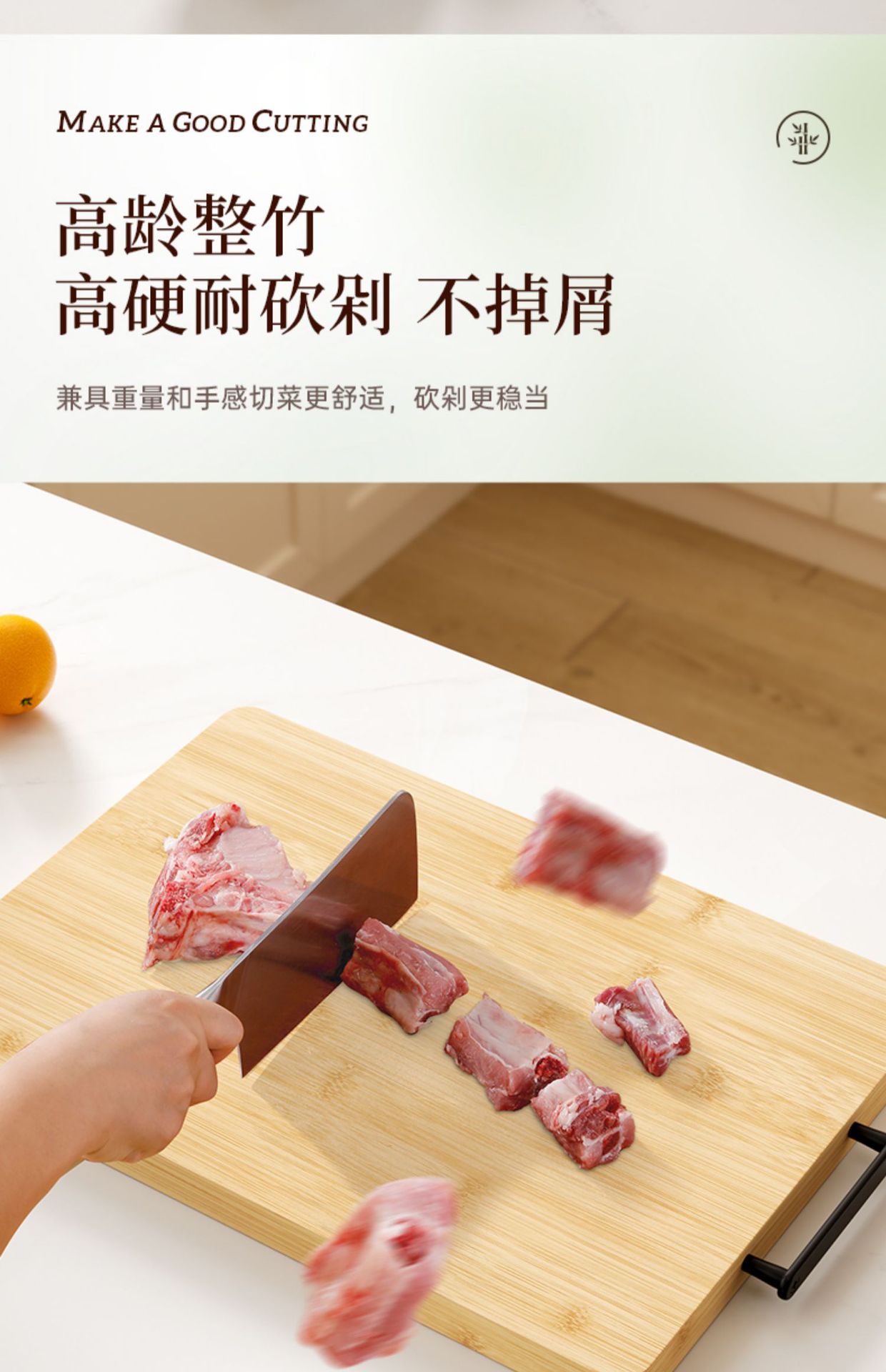 天然楠竹实木菜板防霉抗菌家用砧板案板厨房面板切菜粘板水果刀板详情9