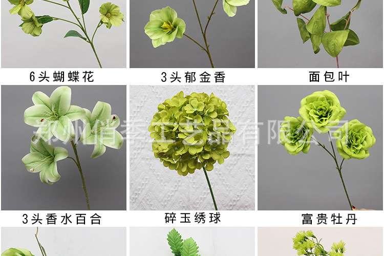婚庆仿真花森系绿植叶子婚庆花材配叶酒店花艺装饰插花吊顶假树叶详情9