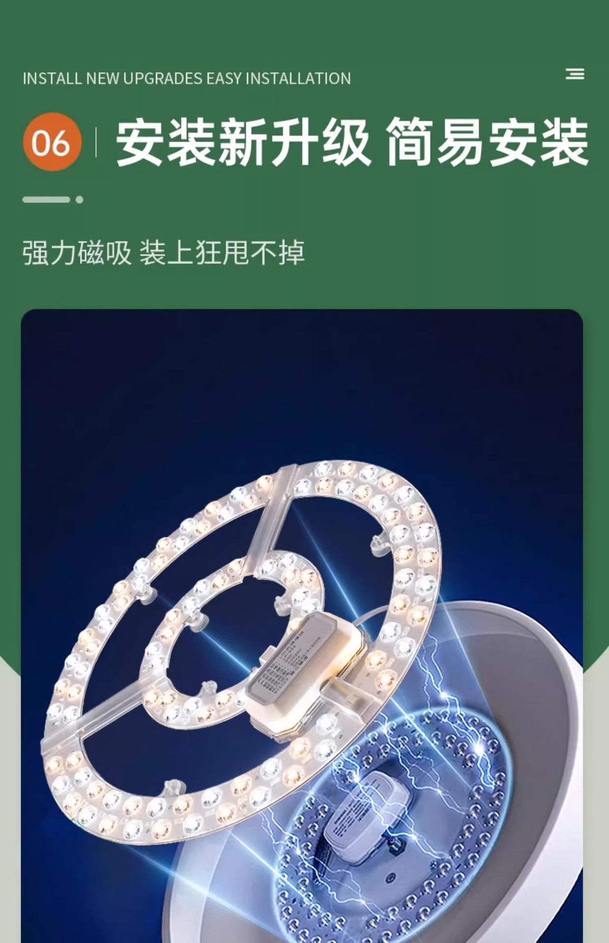 LED吸顶灯灯芯磁吸圆形改造灯板光源环形替换灯盘家用节能超亮灯详情30