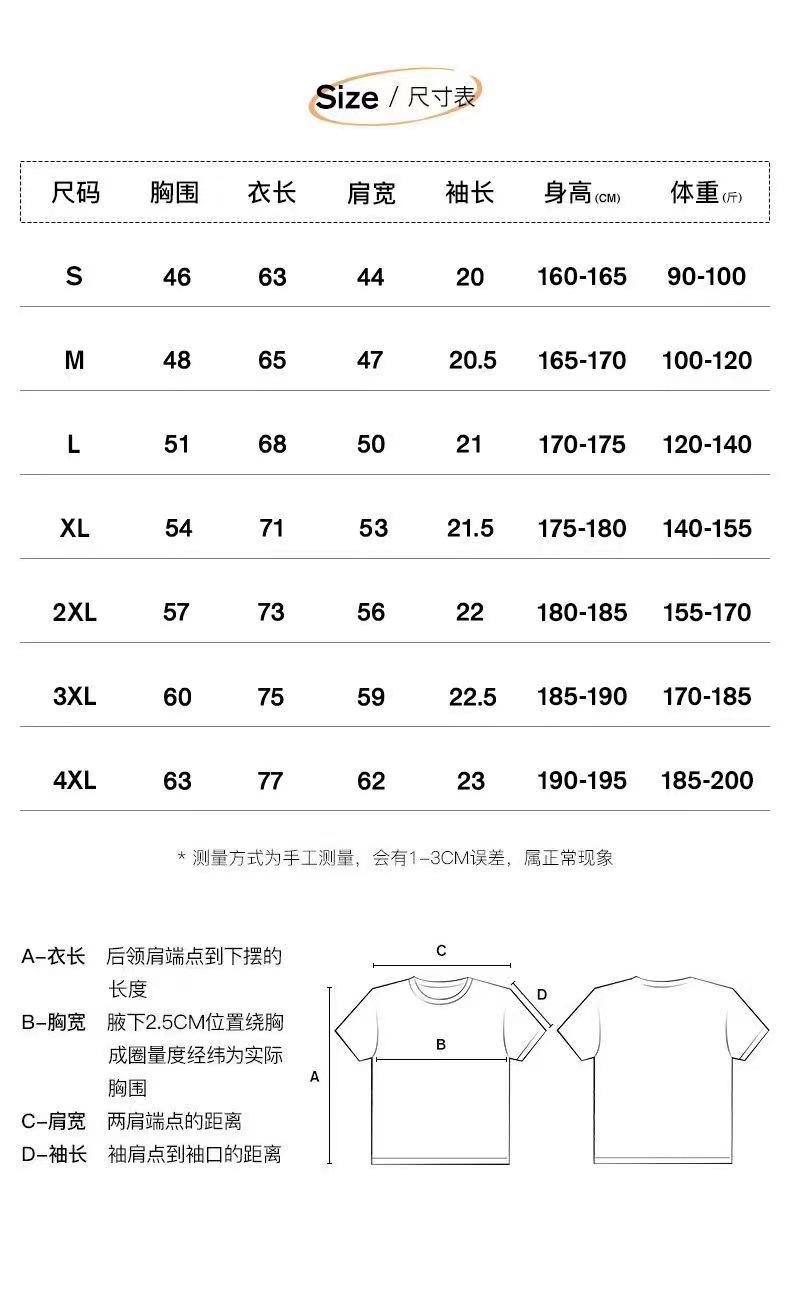 美式重磅圆领纯棉短袖t恤定制logo印字夏季正肩男女打底衫上衣ins详情4