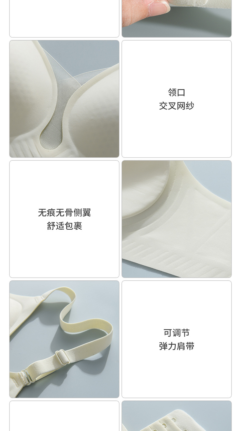 15D ultra-thin soft support jelly gel seamless underwear for women, summer rabbit cup small chest, gathering without steel wire bra cover pic 19