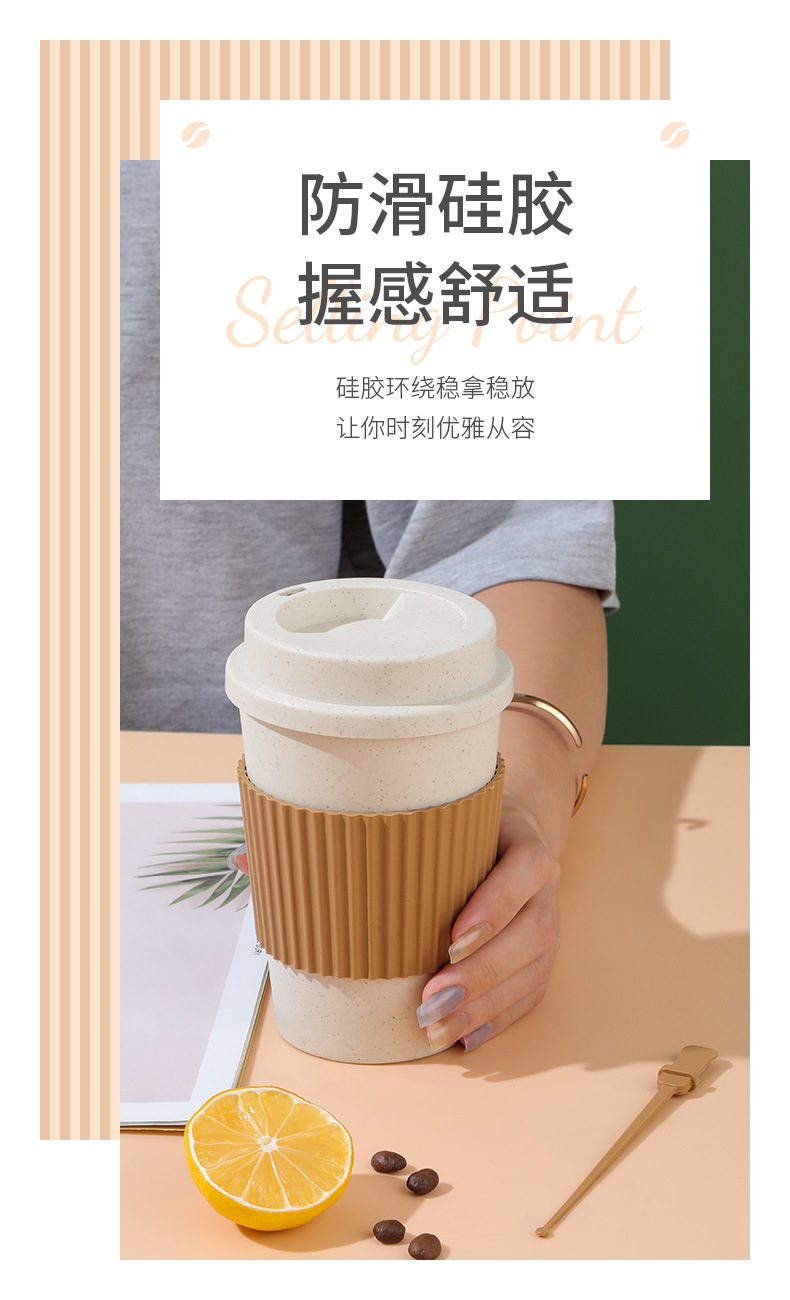 小麦秸秆咖啡杯子高档精致轻奢冲泡杯简约复古奶茶杯防烫塑料水杯详情3