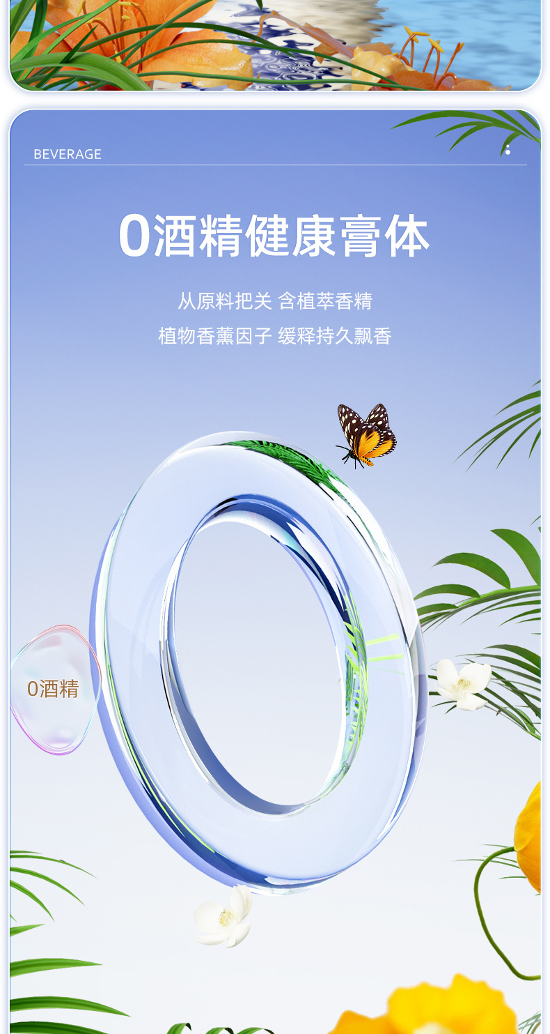 Xiangpiao Wan Jia Beverage can solid perfume Paste, long-lasting fragrance, indoor air freshener, Cola cup, fragrance perfume pic 8