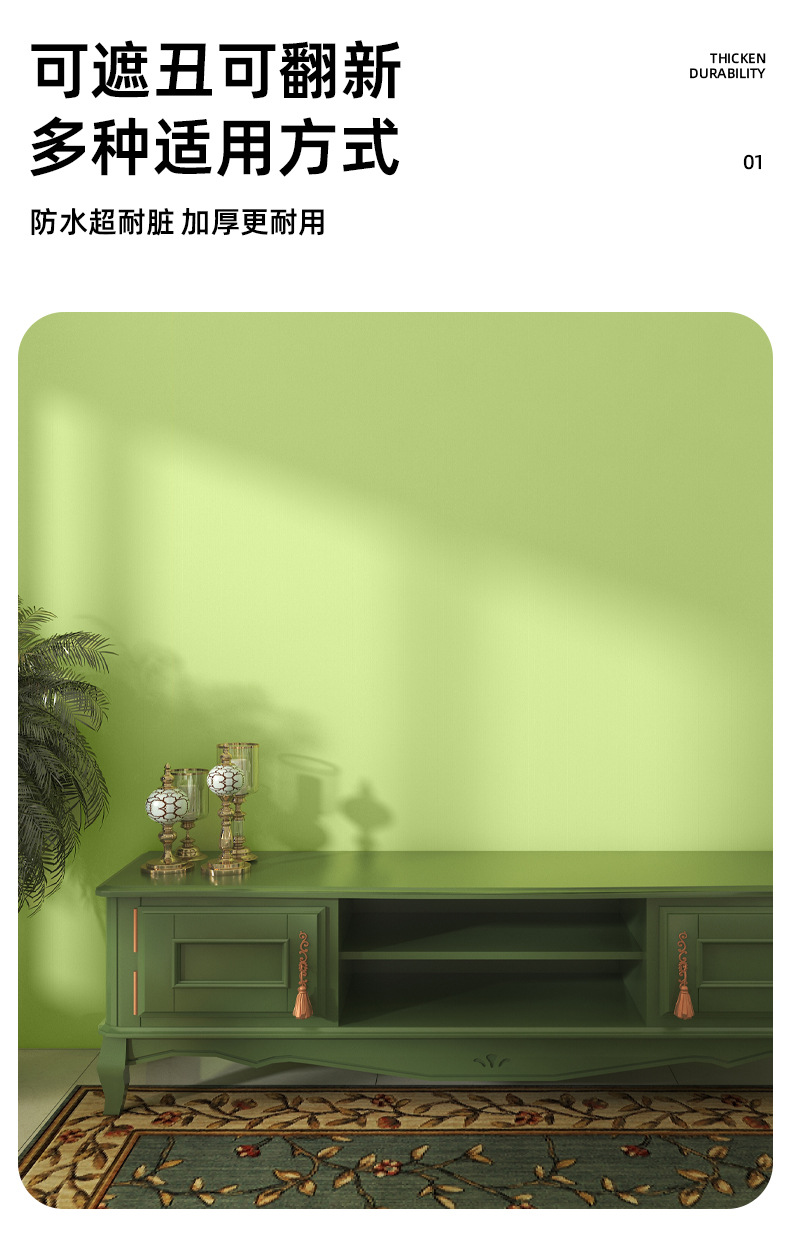 墙纸自粘防水防潮装饰温馨卧室客厅背景墙贴房间壁纸宿舍翻新贴纸详情3