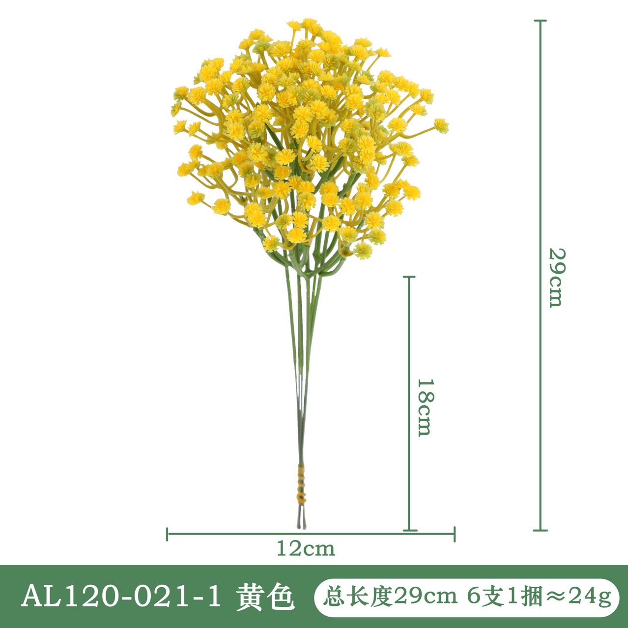 满天星仿真花批发婚礼婚庆装饰拍照道具路引摆件办公文化仿真园艺插花礼盒详情5