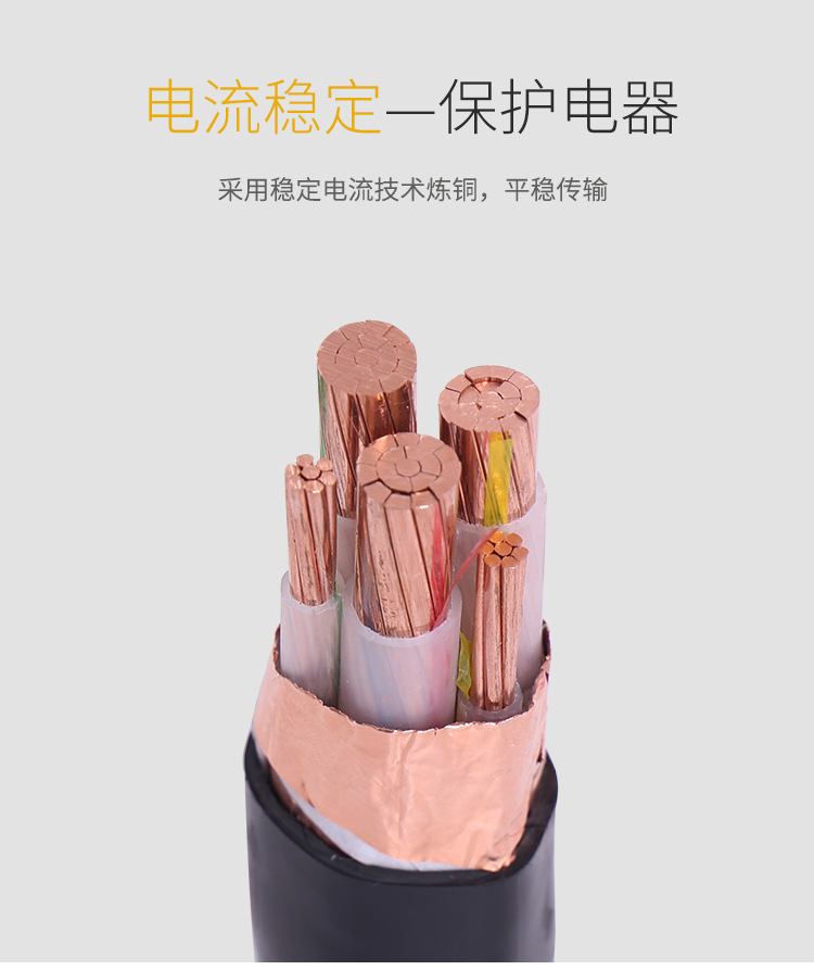 BPYJVP2 cable de alimentación aislado voltaje nominal (0.6/1KV) bajo humo libre de halógenos alambre de cobre núcleo retardante de llama pic 6