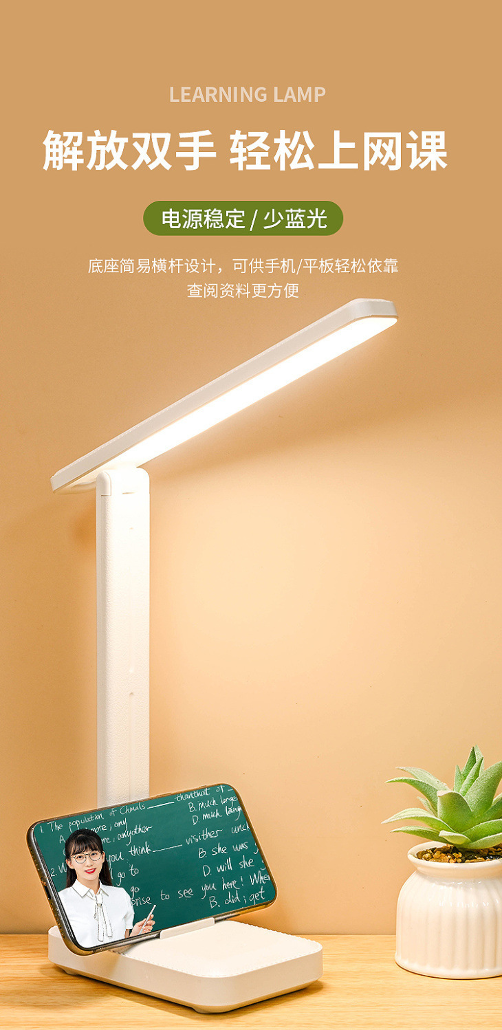 Wholesale of usb charging and plugging dual-purpose LED touch eye-protecting study and bedroom reading desk lamp pic 10
