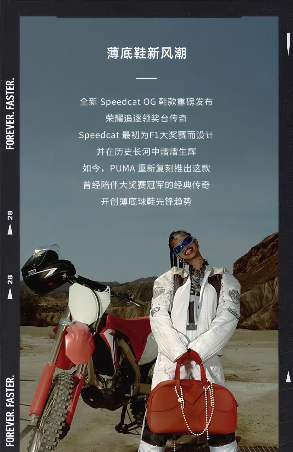 纯原openyy联名朴彩英同款PM赛车鞋低帮百搭情侣男女运动休闲鞋详情4