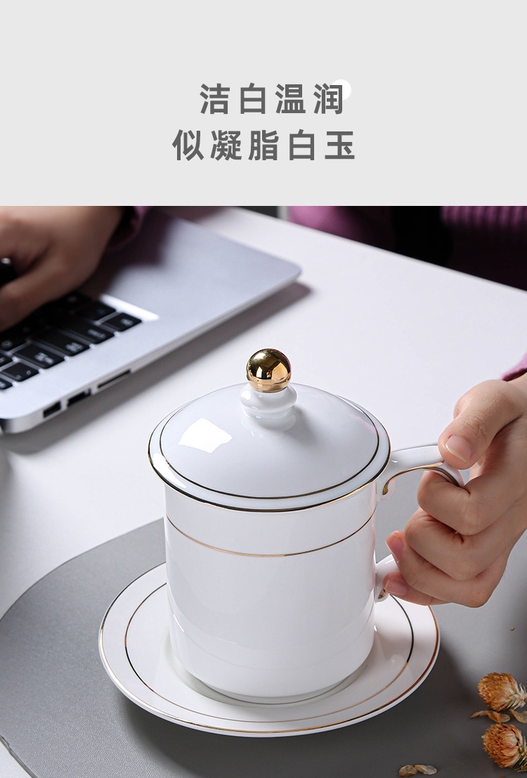 酒店宾馆陶瓷茶杯办公室会议杯水杯金边白色喝水杯带盖套装刻字详情12