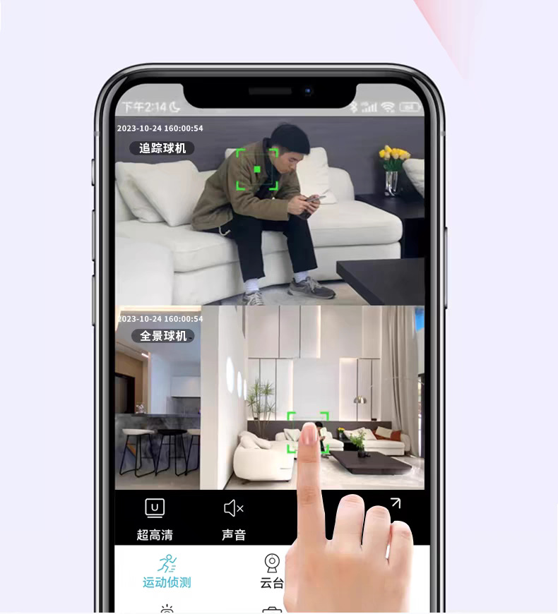 双目无线监控摄像头双画面家用监控器远程手机360度户外夜视高清详情7