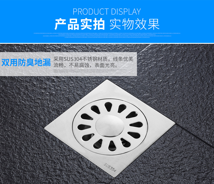 304 stainless steel sanitary floor drain, sewer, bathroom, washing machine floor drain cover, anti-odor wonder pic 19