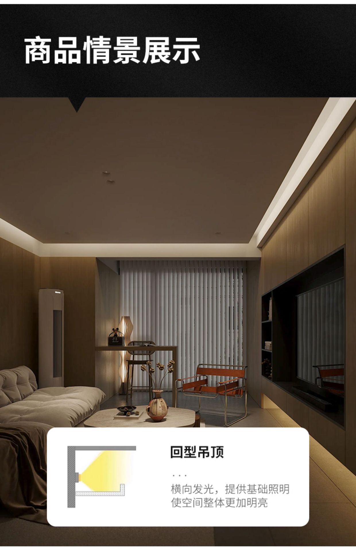 24V欧司朗芯片灯带低压护眼家用吊顶LED2835灯条智能调光三色灯带详情25