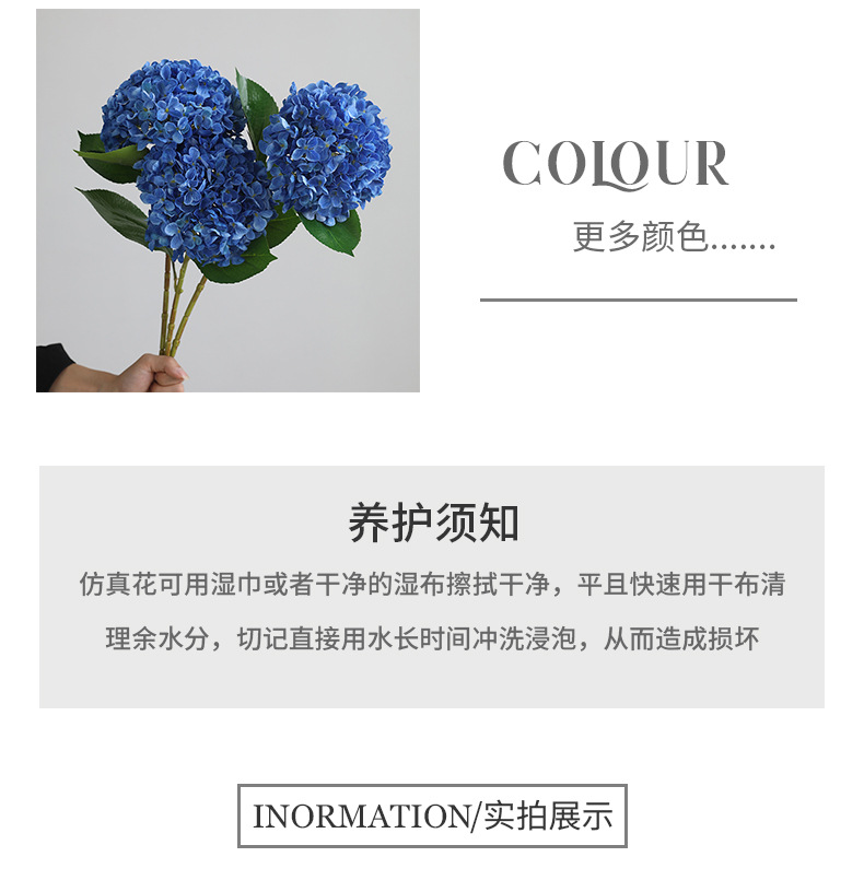 新款单枝爱妃绢布假花绣球仿真花婚庆花墙手捧花摄影花材绣球绢花详情8