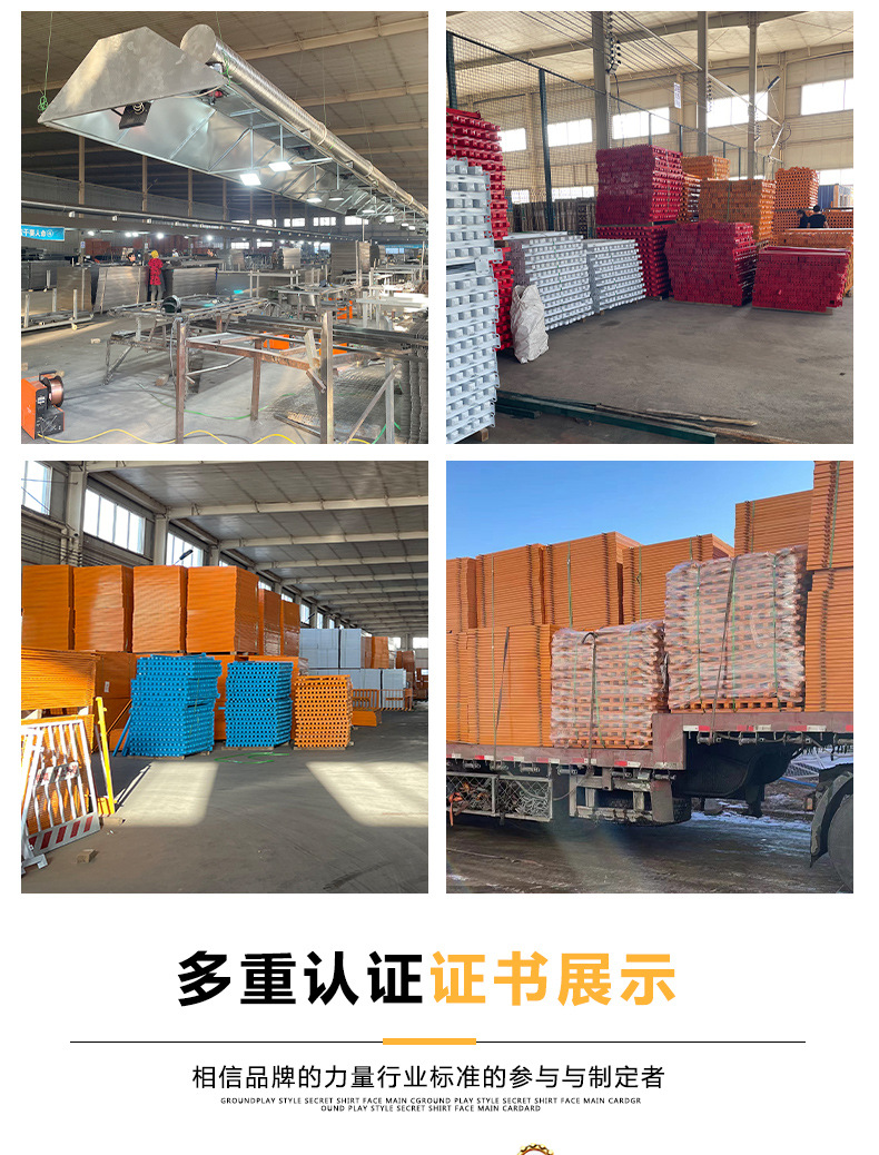 基坑护栏可移动定型化围栏道路警示建筑隔离栏安全施工临边防护栏详情11