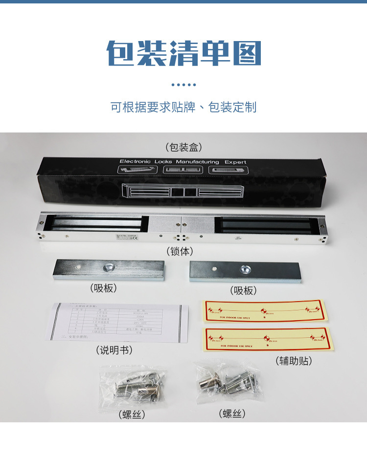 双门磁力锁180kg280公斤商铺玻璃门防火门木门静音电磁锁门禁义乌详情11