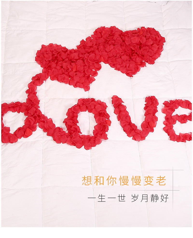 1000片玫瑰花瓣仿真手抛婚庆场景布置求婚表白工艺品礼品仿真花瓣详情24