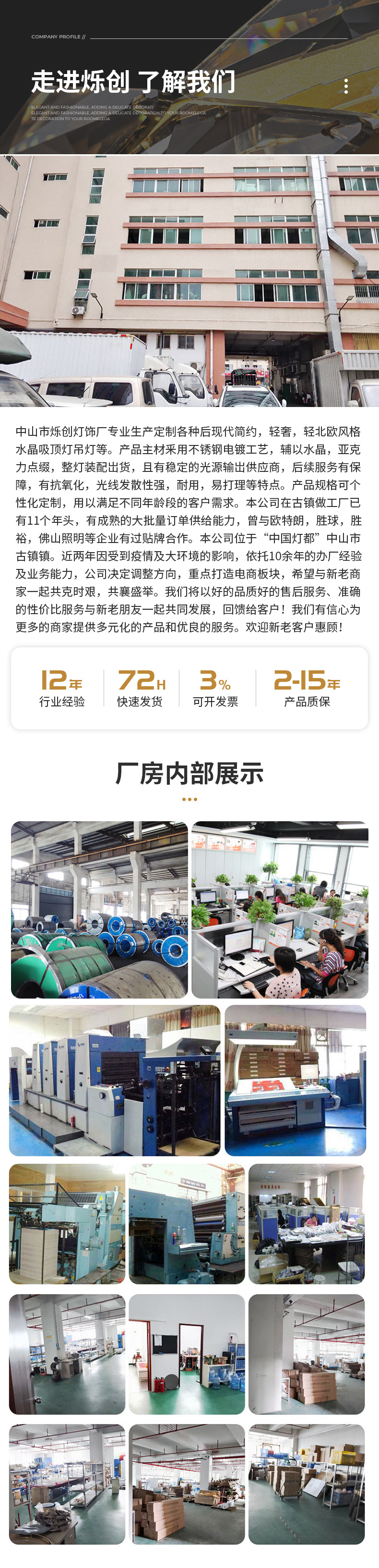 厂家直供跨境轻奢水晶吊灯别墅回旋楼梯间吊灯家用卧室轻奢水晶灯详情10