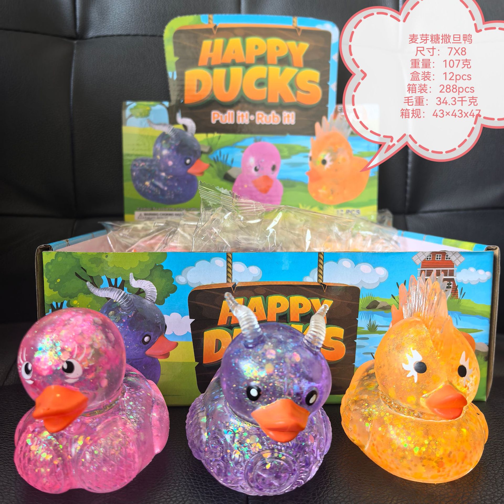 Super popular cross-border geometric pattern maltose ball fun toys pic 5