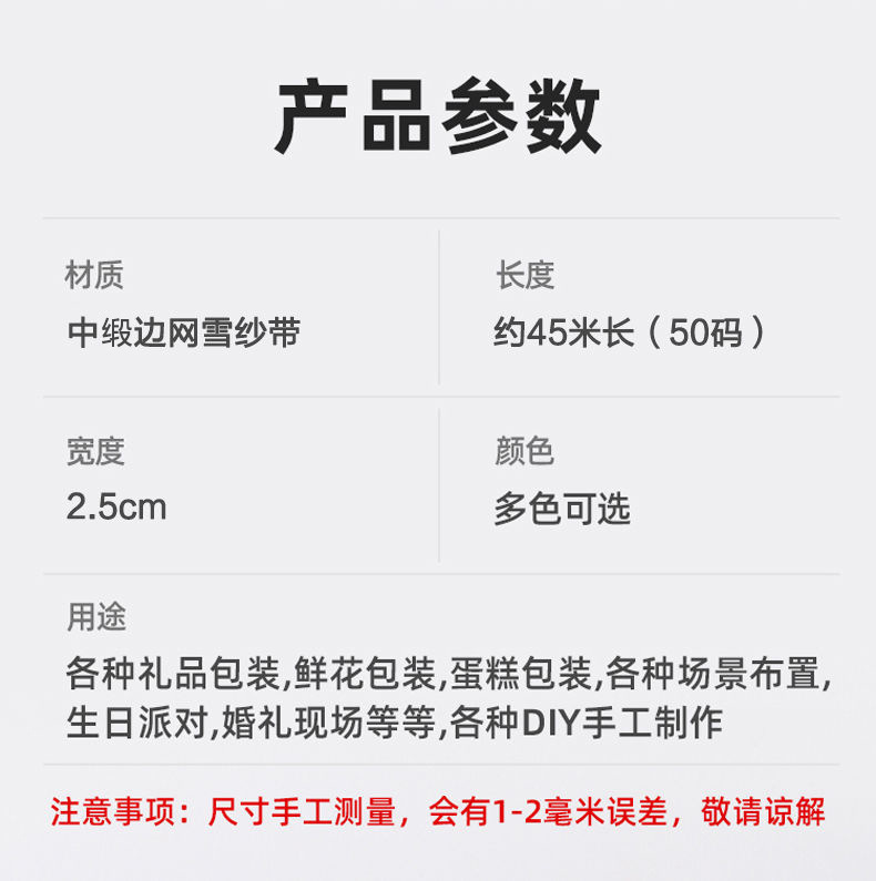 厂家批发2.5cm鲜花包装丝带生日蛋糕礼物彩带蝴蝶结织带英文缎带详情9