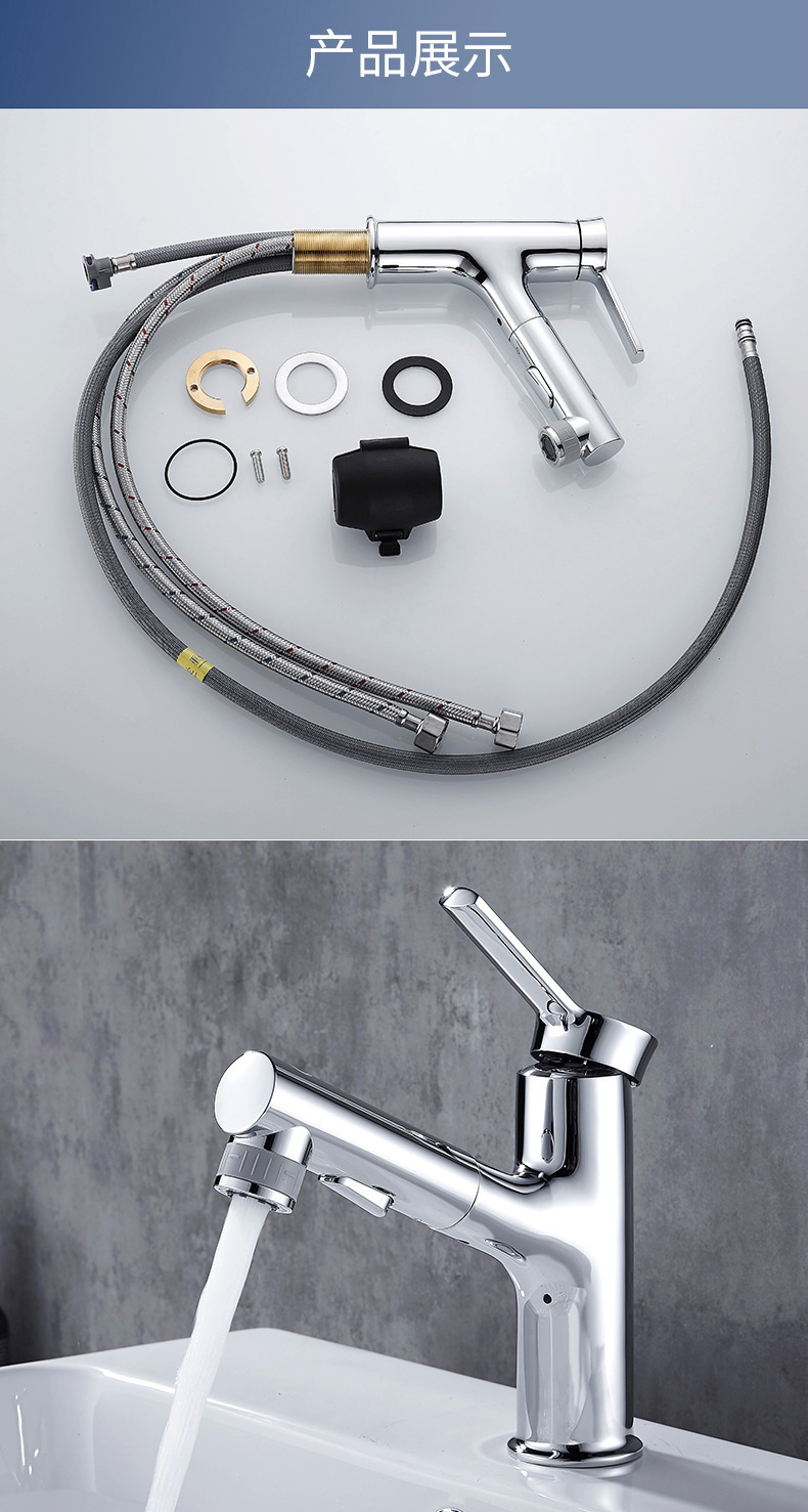 铜面盆抽拉水龙头家用 洗脸洗手盆冷热伸缩抽拉可洗漱烤漆水龙头详情5