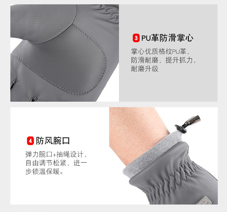 冬季滑雪手套骑车户外运动防风防寒加绒保暖手套触屏骑行手套男女详情8