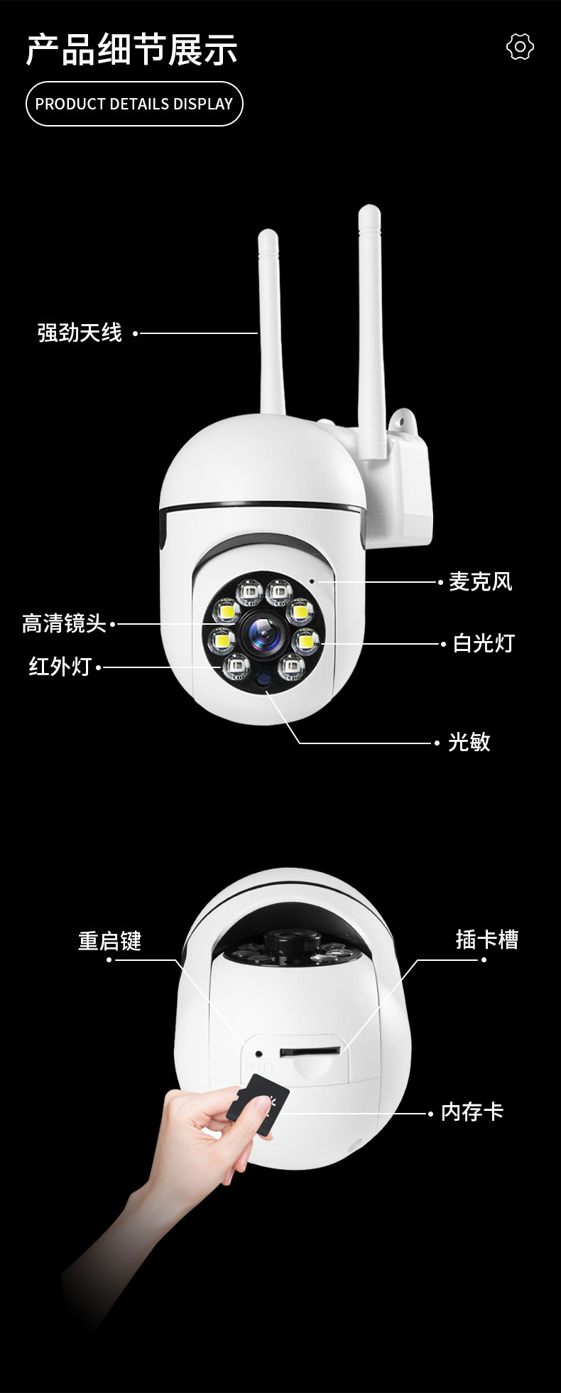 无线wifi摄像机家用远程网络5g监控器室内摇头高清夜视监控摄像头详情17