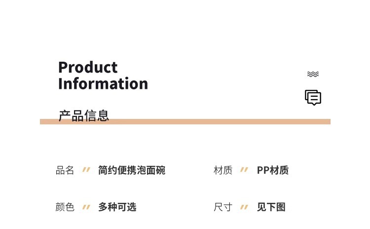 泡面碗ins风韩式食品级学生宿舍专用便当盒可微波炉加热方便面碗详情13