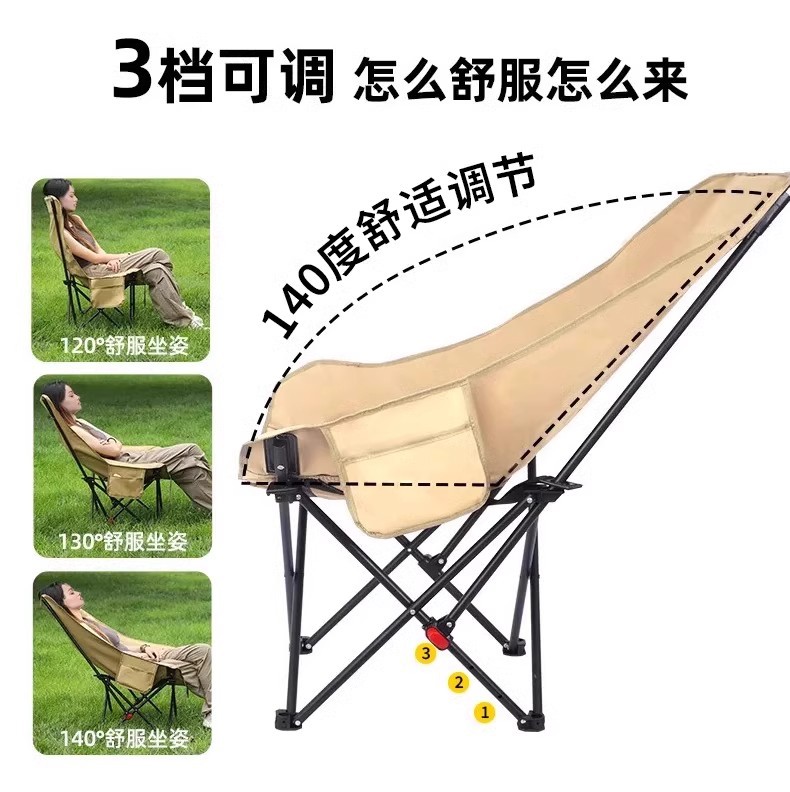 Outdoor camping folding chair, portable barbecue stand table and chair set, three-speed adjustable moon chair, high back for reclining pic 2
