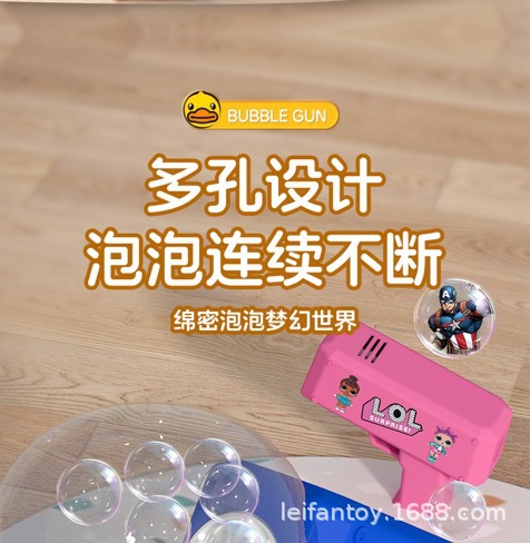 The new cross-border Minions Kuromi bubble gun toy is a handheld bubble gun that has become a hit online. It is fully automatic and multi-shaped pic 6