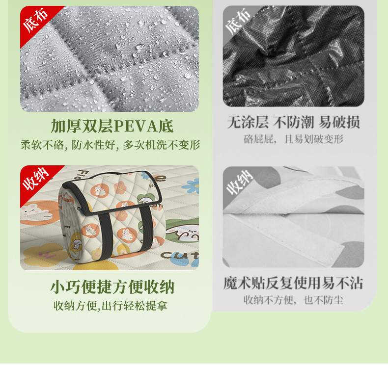 加厚野餐垫防潮垫户外地垫便携户外露营野炊防水春游帐篷草坪坐垫详情6