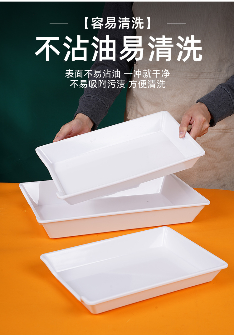 长方形串串盘批发白色餐具摆地摊卤味展示盘卤菜托盘详情7