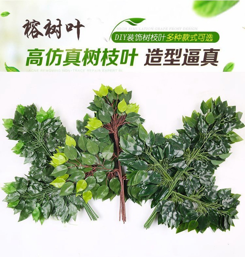 树枝黄色金色假树叶子仿真花塑料仿真榕树叶仿真银杏叶装饰详情13