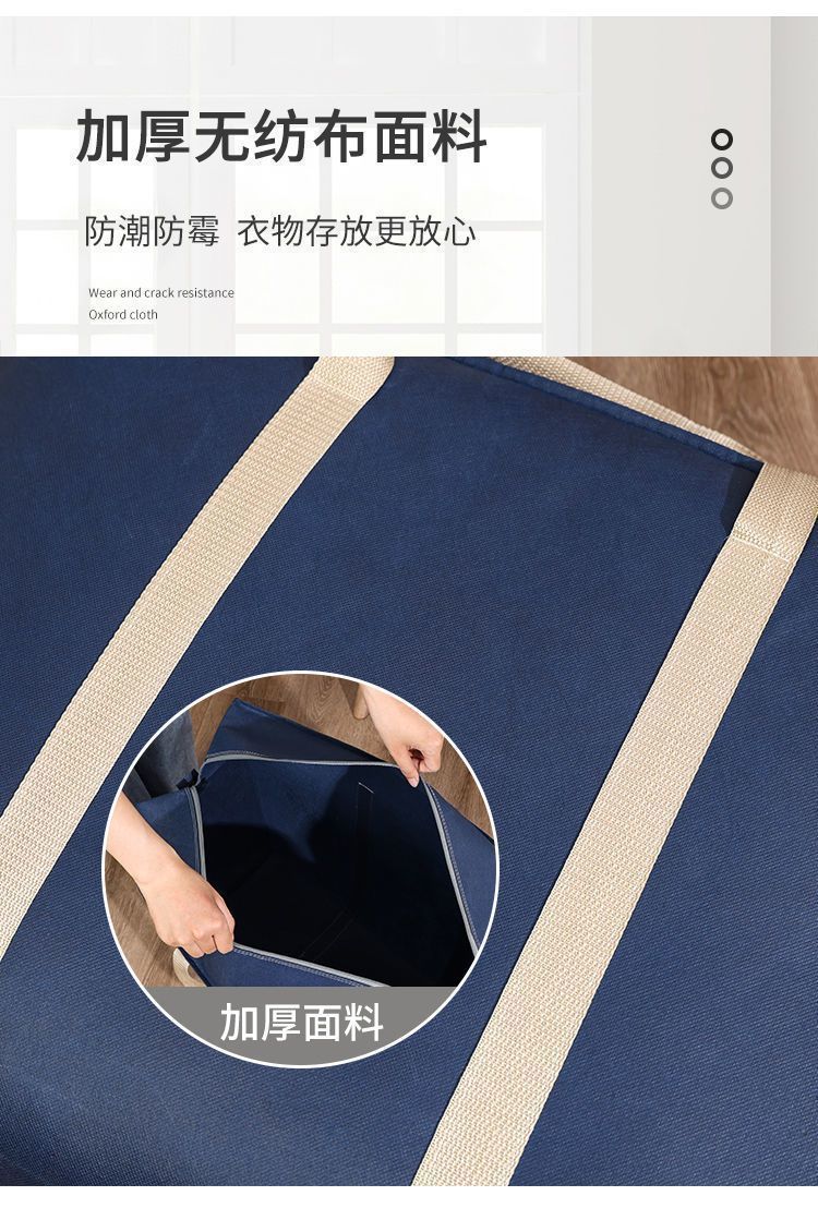 大容量棉被搬家打包行李袋编织袋蛇皮袋整理袋旅行超大手提收纳袋详情23