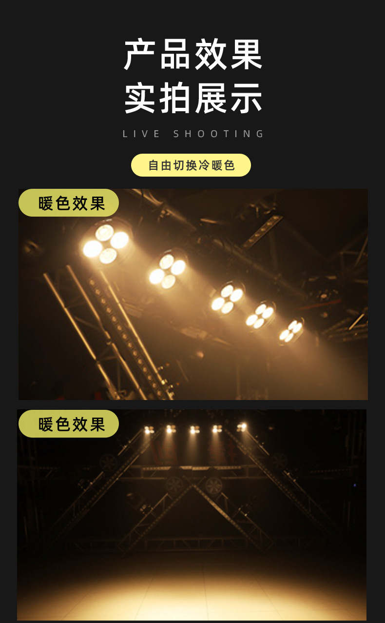 Stage lighting: 200W four-eye face light, LED full-power fill light, COB par light, wedding performance audience light panel pic 6