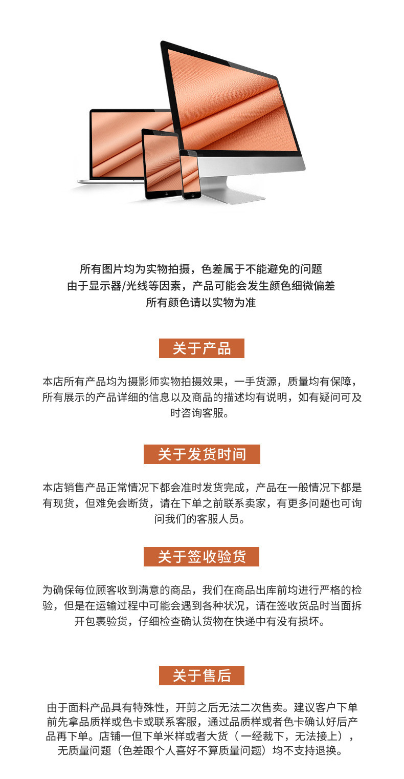 春夏109色TR斜纹四面弹连衣裙西装面料现货批发详情17