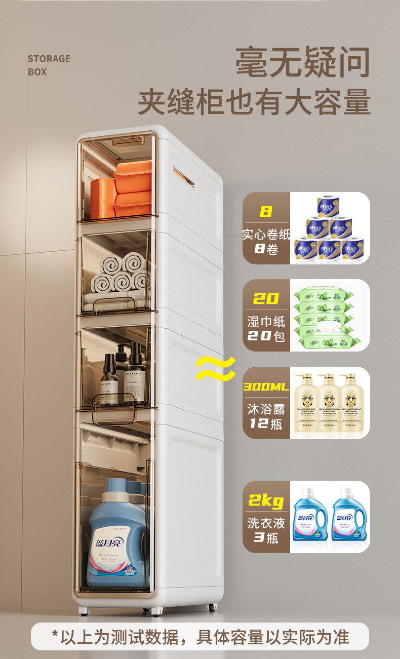 Household slit storage cabinet, multi-layer wheeled storage rack for bathroom, large-capacity drawer-type plastic storage cabinet for toilet pic 18
