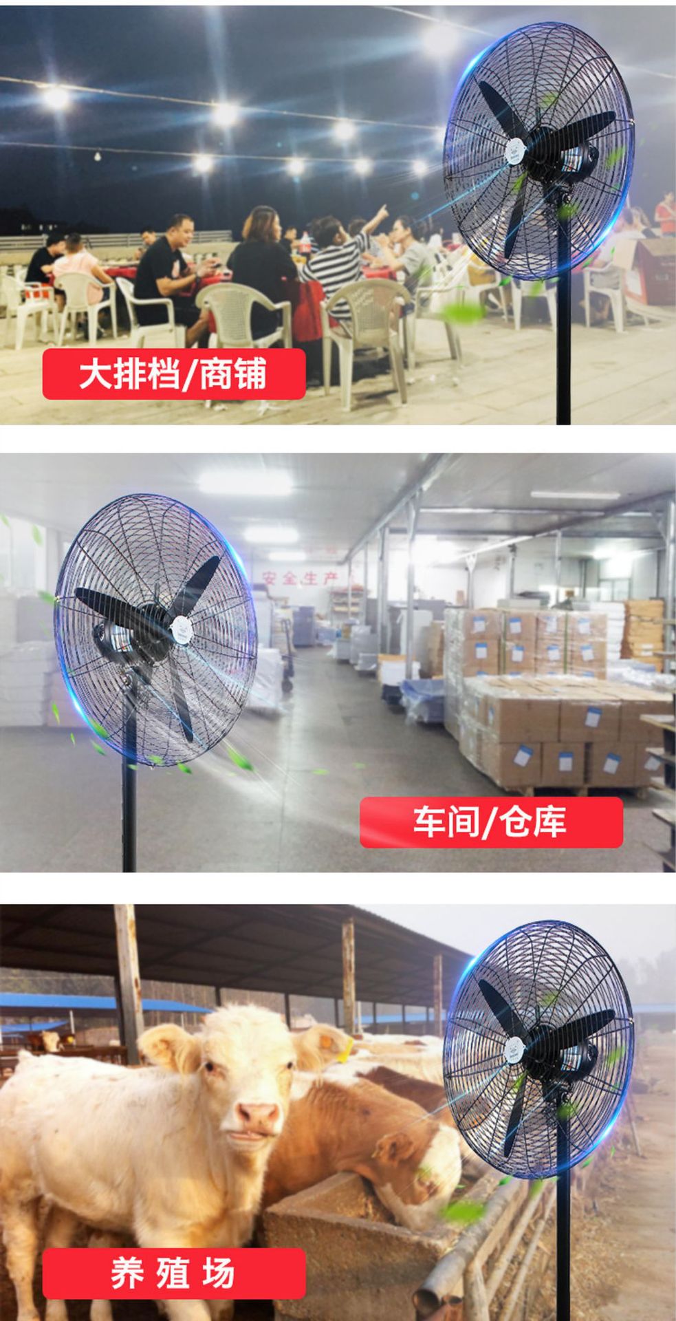 工业风扇热卖大功率工业扇落地扇强力大风除甲醛工地工厂可摇头详情5