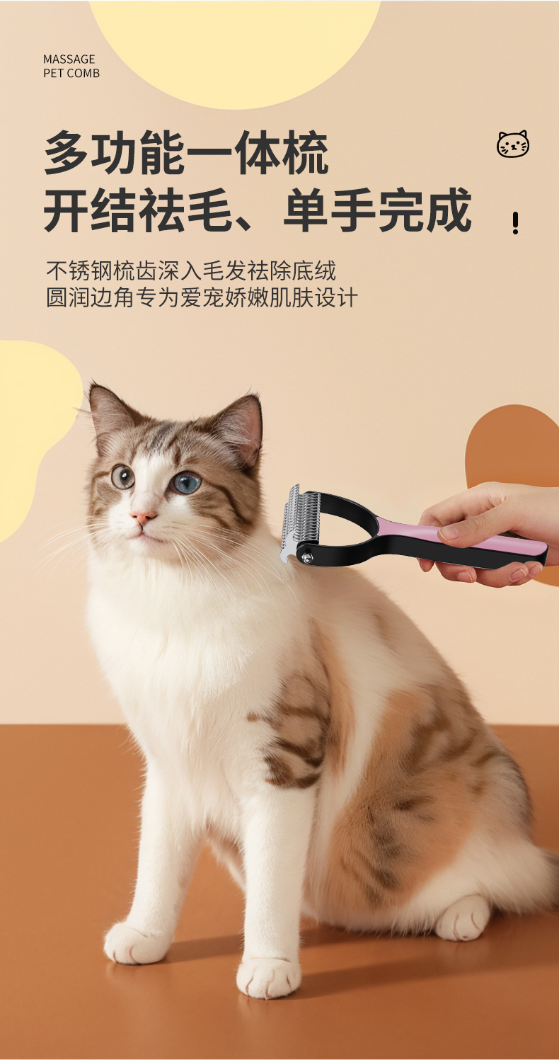 New cross-border pet knotted comb, suitable for dogs and cats, knotted comb, cat and dog hair removal brush, stainless steel knotted comb pic 4