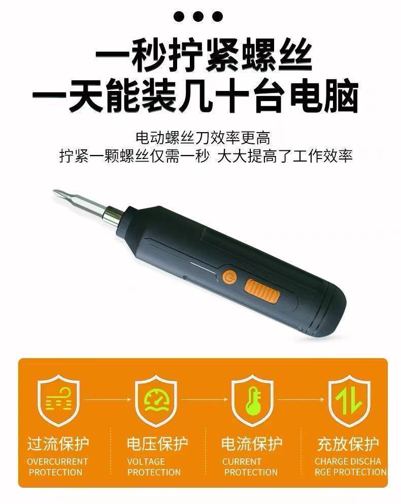 Handheld portable electric screwdriver, powerful hand, long-lasting battery life, labor-saving, handheld imported electric drill pic 9