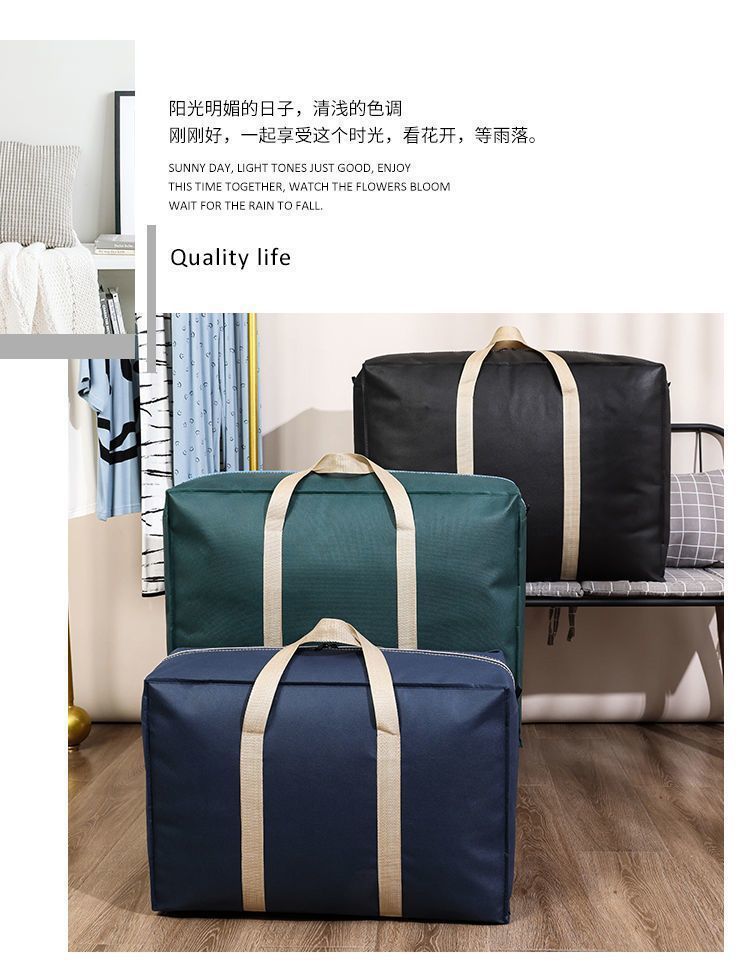 大容量棉被搬家打包行李袋编织袋蛇皮袋整理袋旅行超大手提收纳袋详情7